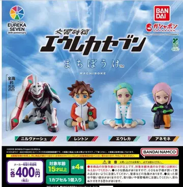 기다림 교향시편 에우레카세븐 전 4종 풀컴프