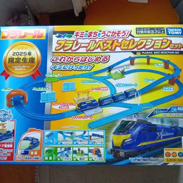 프라레일 베스트 셀렉션 세트 2025년 한정판