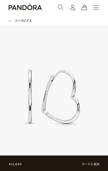 PANDORA Asymmetrical Heart Hoop Earrings