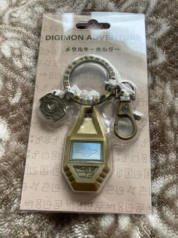 디지몬 문장 메탈 키링 우정의 문장