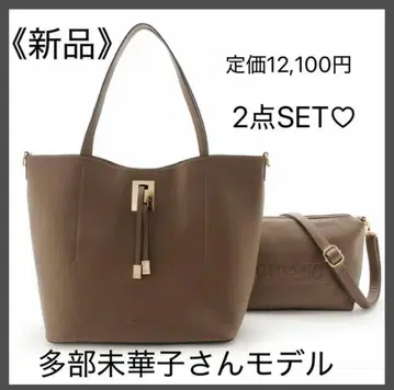 새상품 필라노 백 세트/any SiS 로페피크닉 ViS 스나이델