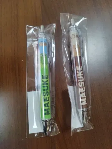 마에스케 팝업스토어 고구마 수확제 볼펜 전 2종 세트