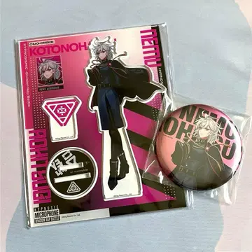 히프노시스 마이크 아오비츠 네무 팬미팅 캔뱃지 아크릴 스탠드 히프마이