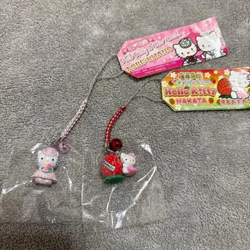 키티 지역 한정 스트랩 참 [2개 세트] 미개봉 새상품