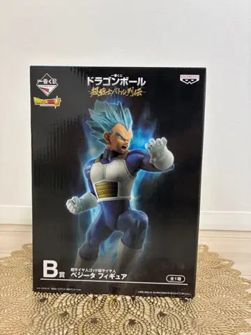 제일복권 드래곤볼 베지터 피규어 B상
