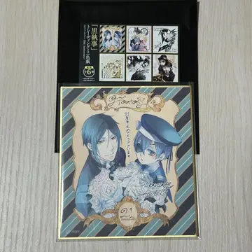 흑집사 미니 색지 미니 색지 21th 세바스찬 & 시엘