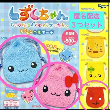 물방울짱 복슬복슬 복조리 3개 세트 (물방울짱 촉촉짱 꽃지군)