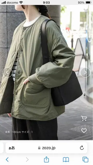 새상품급 FORK&SPOON 리버서블 퀼팅 자켓