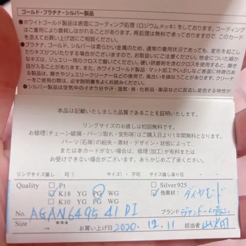 4번째 상품 이미지