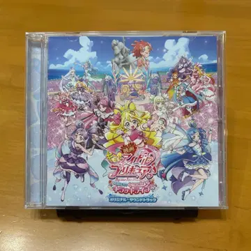 영화 너와 아이돌 프리큐어 사운드트랙