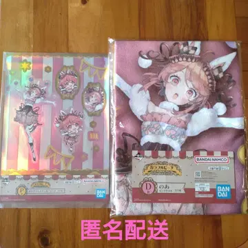 컬러풀 피치 노아 제일복권 빅 타월 & 홀로그램 스티커 시트 세트