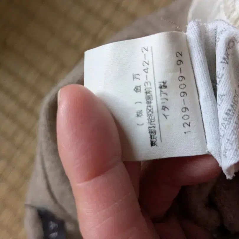 5번째 상품 이미지