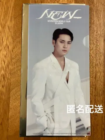 seventeen 입장 혜택 티켓 홀더 라이브 뷰잉 민규