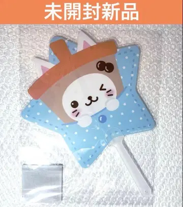 미개봉 새상품 NCT WISH a-nation 부채 유우시 YUSHI