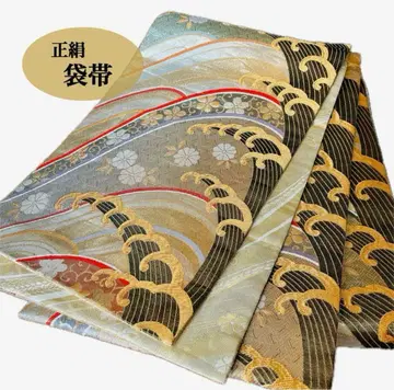 [새상품급] 순수 실크 후쿠로 오비 금실 골드 계열 포멀 후리소데 성인식