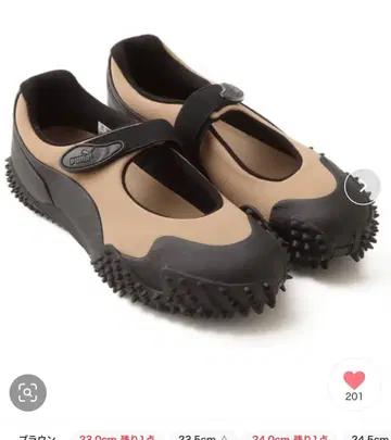 푸마 모스트로 23.5cm