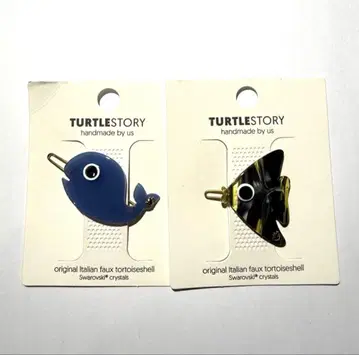 THBT 터틀 스토리 고래 물고기 2개 세트