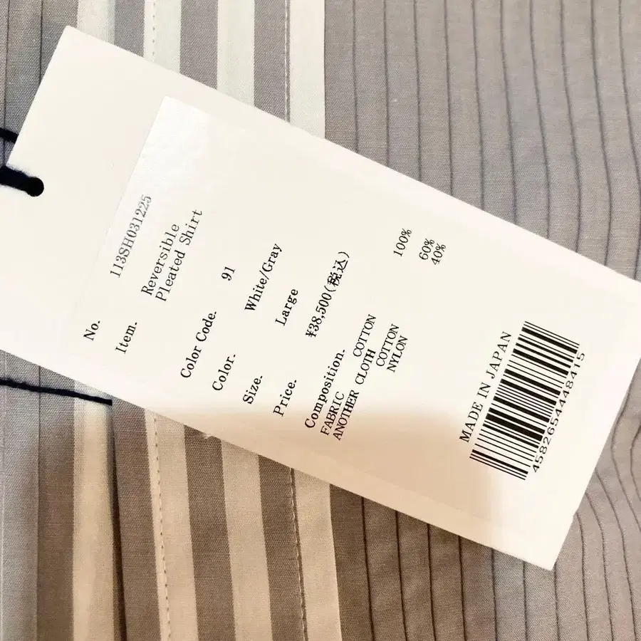 11번째 상품 이미지