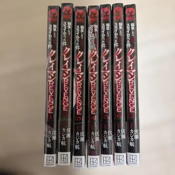 전생했더니 슬라임이었던 건에 대하여 클레이만 REVENGE 1~7권 세트