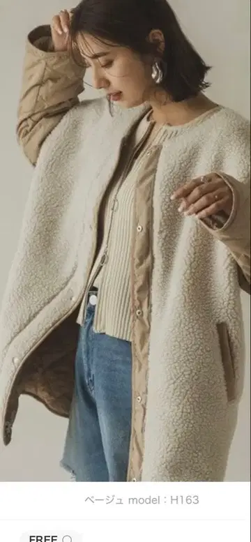 보아 x 퀼팅 리버서블 코트