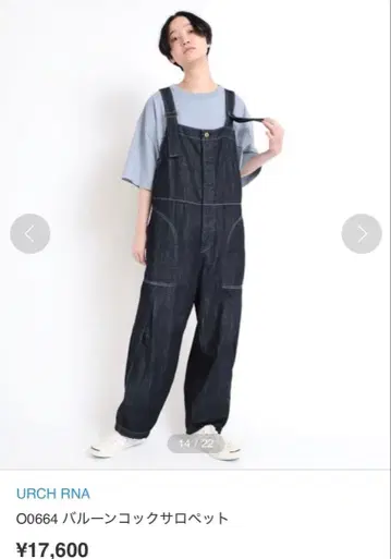 URCH O0664 벌룬 코크 살로펫