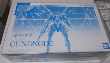 HG 1/144 수성의 마녀 건드노드 2체 세트