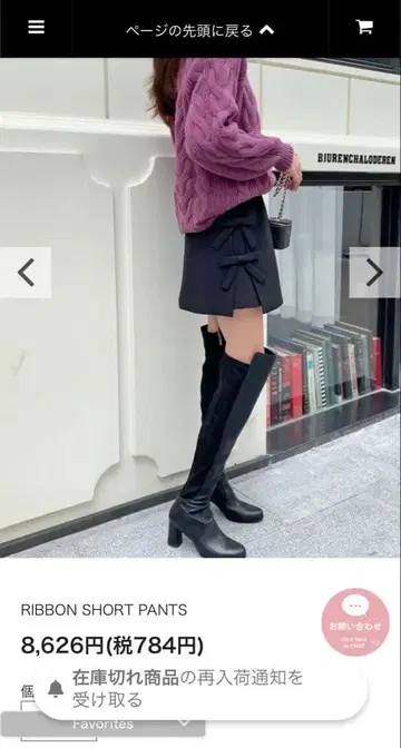 리본 포함 블랙 숏팬츠