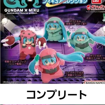 GUNDAM x MIKU 하츠네 미쿠 피규어 컬렉션 컴프 가챠