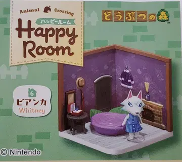 [리멘트] 해피룸 Happy Room 모여라 동물의 숲 비앙