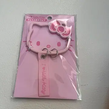 헬로키티 페이스형 카라비너 (I Love Hello Kitty) 핑크