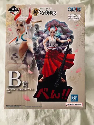 원피스 제일복권 새로운 새벽 야마토 B상