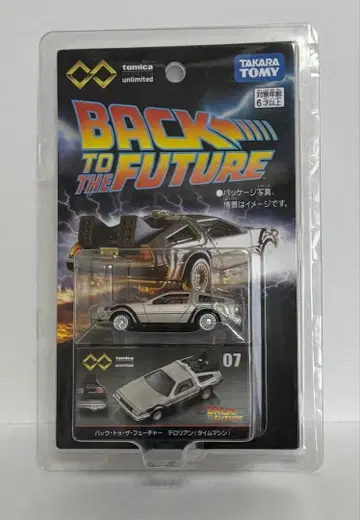 토미카 리미티드 07 백 투 더 퓨처 델로리안 미개봉품