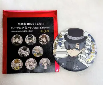 흑집사 블랙 라벨 트레이딩 캔뱃지 시엘