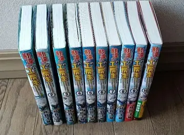 착각의 공방주 1~10권 일괄 (소설판)