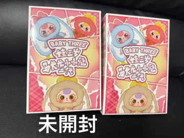 BABY THREE 랜덤 봉제 인형 2개 세트