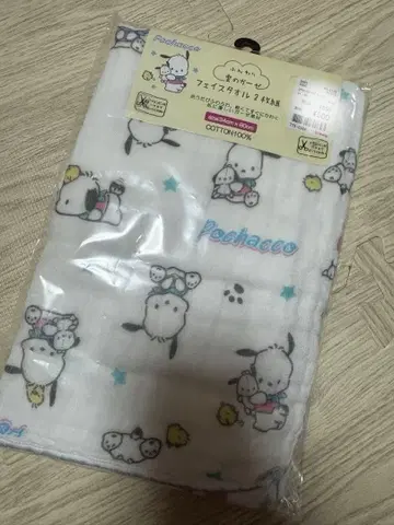 포차코 포근한 구름 거즈 타월 2장 세트 코튼 100