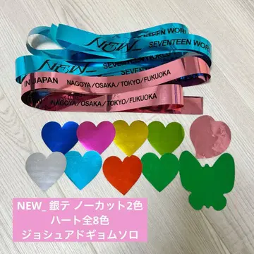 SEVENTEEN NEW_ 은색 테이프 노컷 + 낙하물 2