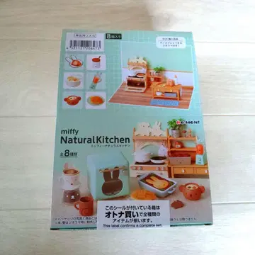 미피 내추럴 주방 리멘트 BOX 전 8종 미개봉 새상품