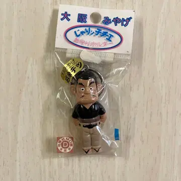 쟈린코 치에 피규어 부적 키링 테츠