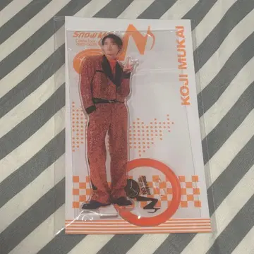 무카이 코지 아크릴 스탠드 미사용 미개봉 새상품
