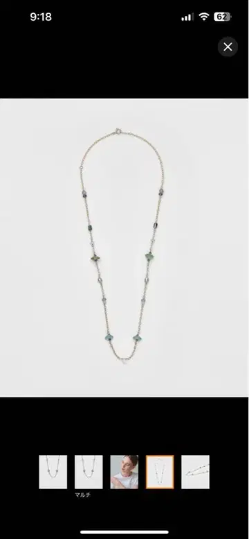 컨디션 최상! agete 멀티 스톤 목걸이