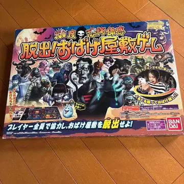 설날 놀이에! 반다이 360도 공포 체험 탈출! 유령의 집 게임