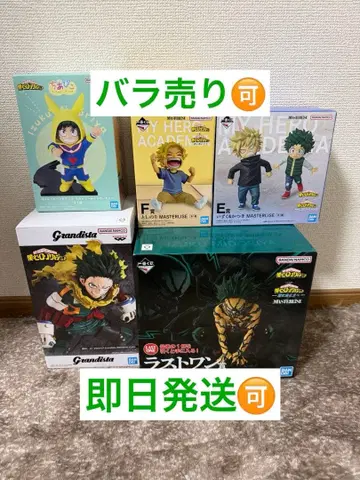 제일복권 히로아카 라스트 원상 E상 F상 외