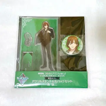 탭나이 로손 아크릴 스탠드 & 캔뱃지 렌지