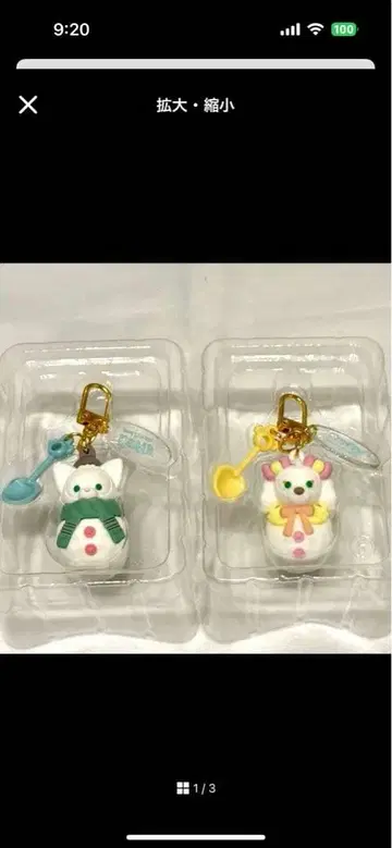 더프레 눈사람 참