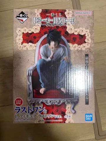 새상품 제일복권 DEATH NOTE 데스노트 L 피규어 라스트 원