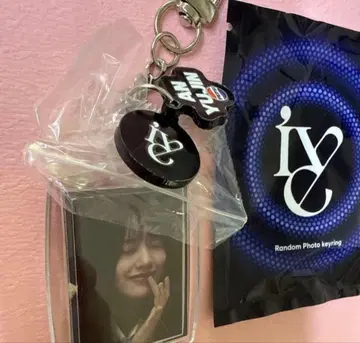 IVE 사진 포함 키링 세트 안유진