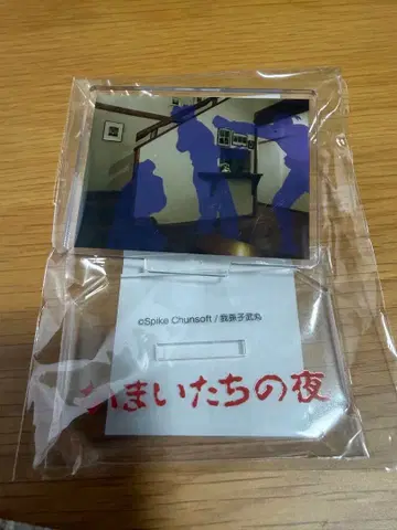 제비뽑기당 가마이타치의 밤 아크릴 메모 스탠드 미키모토 Ver.B