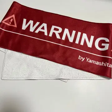 스트그라 오리지널 청크 머플러 타월