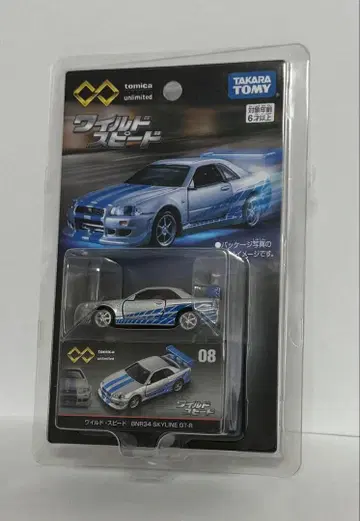 토미카 리미티드 08 와일드 스피드 BNR34 GT-R 미개봉품